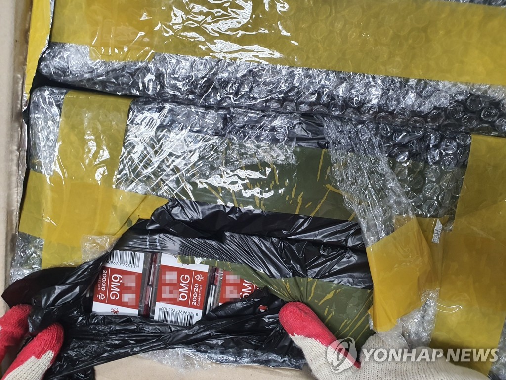 Seizure of cigarettes smuggled to Oceanic nations Seizure of cigarettes smuggled to Oceanic nations