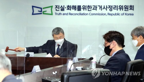 진실·화해를위한과거사정리위원회 제8차 회의 안건처리