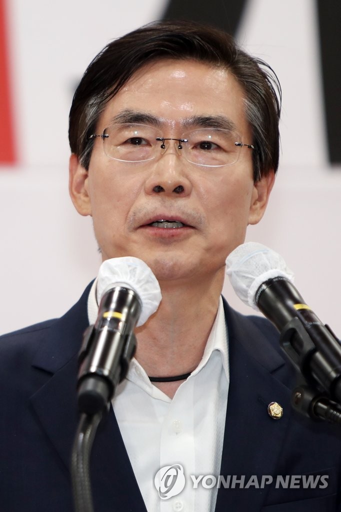 지지 호소하는 조경태