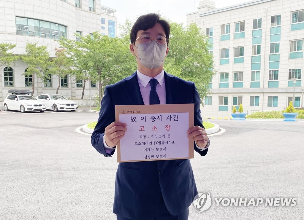 Kim Jeong-hwan, a lawyer for the bereaved family of an Air Force noncommissioned officer who was found dead in a suicide after suffering sexual harassment, arrives at the military prosecutors' office in Seoul on June 7, 2021, to submit a complaint against an Air Force public defender on dereliction of duty and other charges for allegedly failing to provide due support to the victim. (Yonhap)