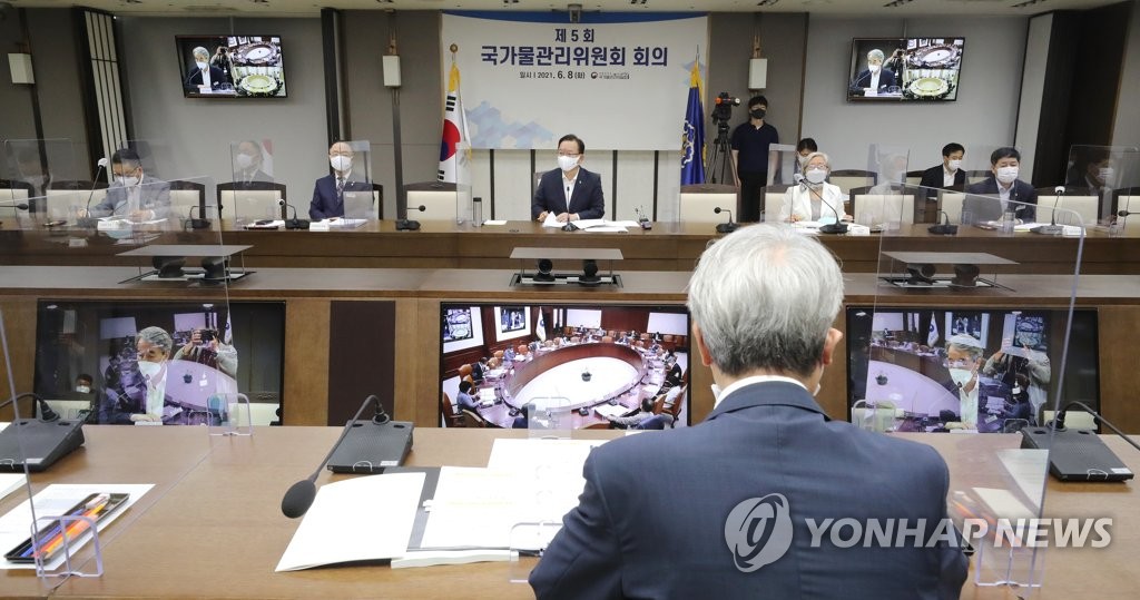 국가물관리위원회 주재하는 김부겸 총리