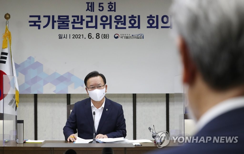국가물관리위원회에서 발언하는 김부겸 총리