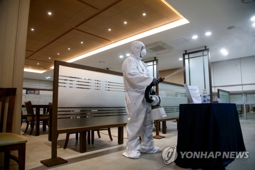 코로나19 확진 소식에 국회 방역작업