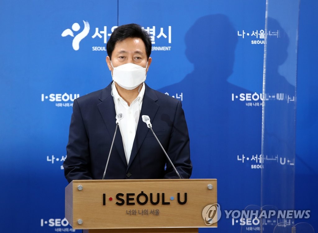 공사장 안전관리 강화 대책 발표하는 오세훈 서울시장