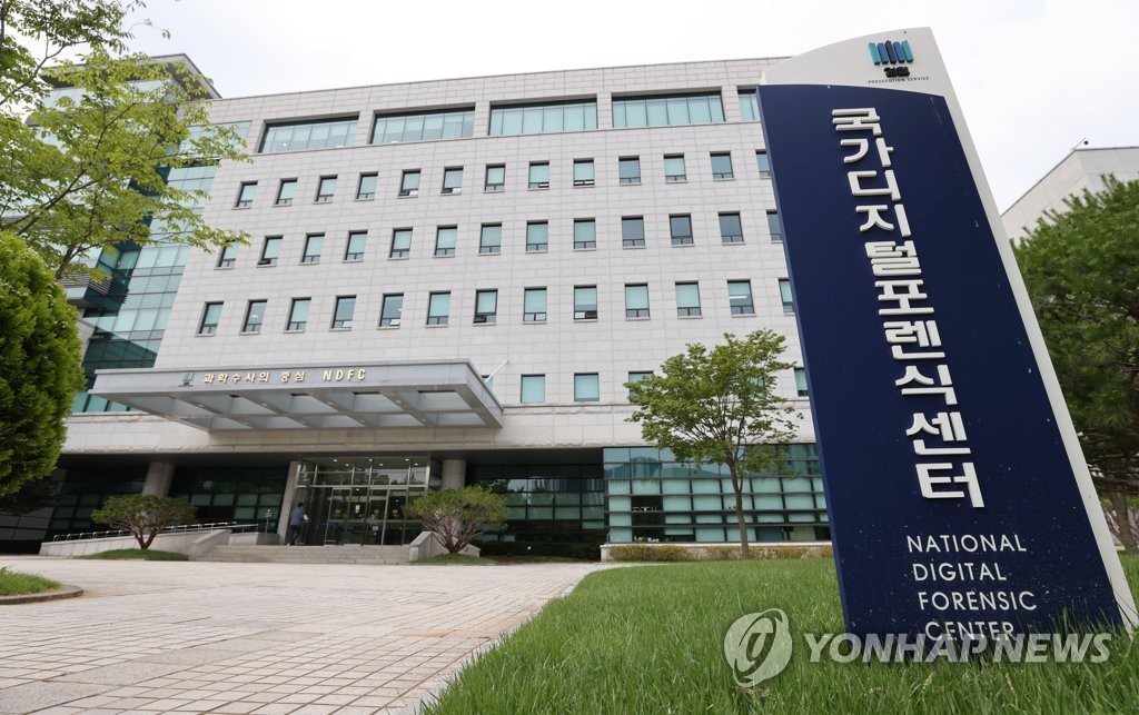 세월호 특검, 대검 증거관리시스템 서버 압수수색