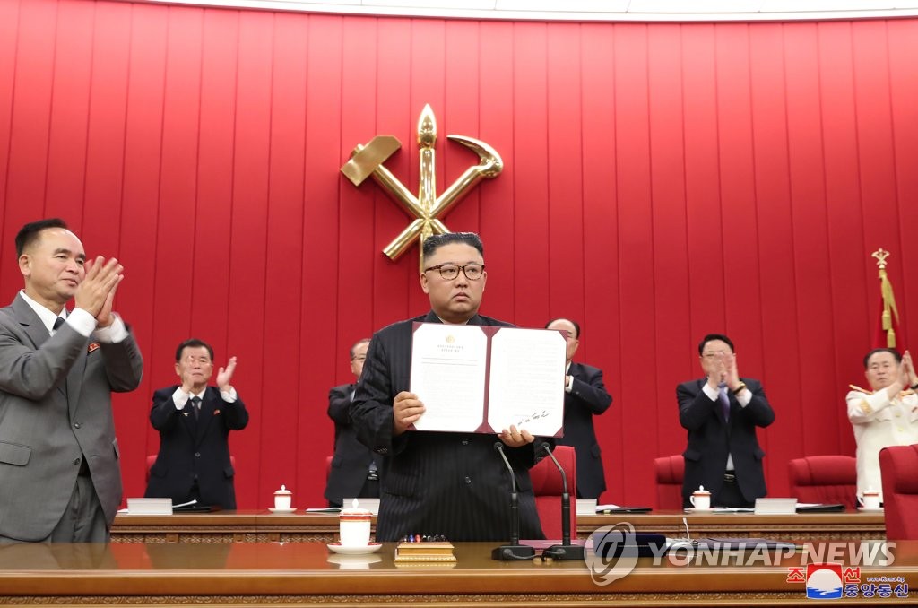北朝鮮の党中央委員会総会3日目 北朝鮮の党中央委員会総会3日目
