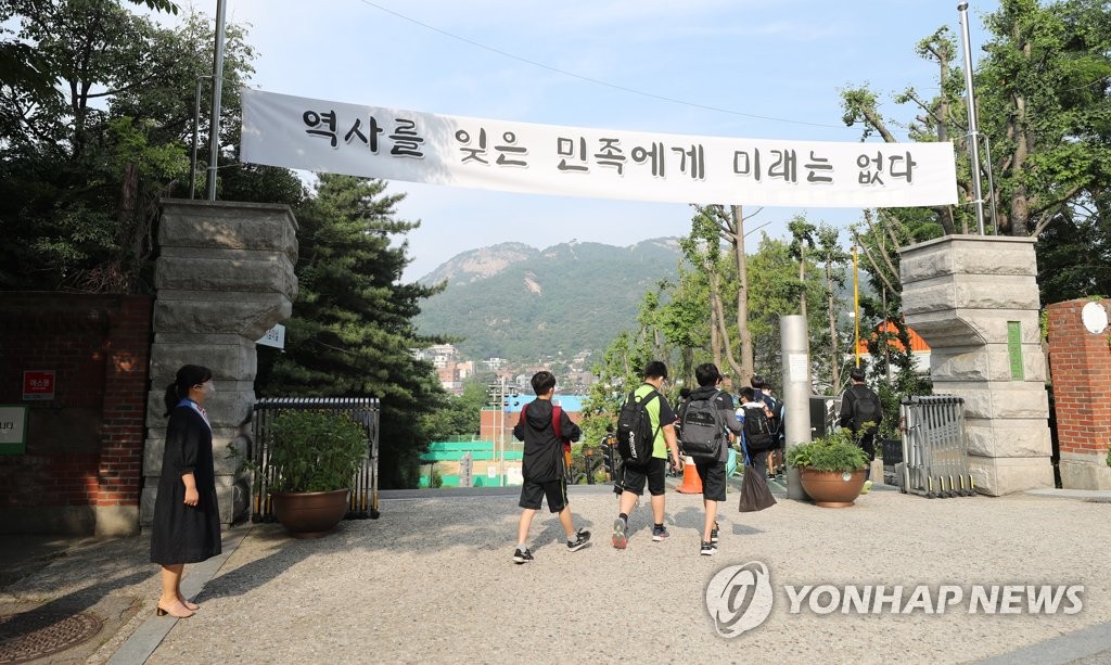 2학기 확진자 1천명 미만이면 전면등교