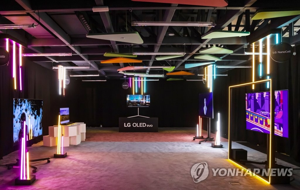LG Electronics colabora con una universidad española en una exhibición de arte digital LG Electronics colabora con una universidad española en una exhibición de arte digital