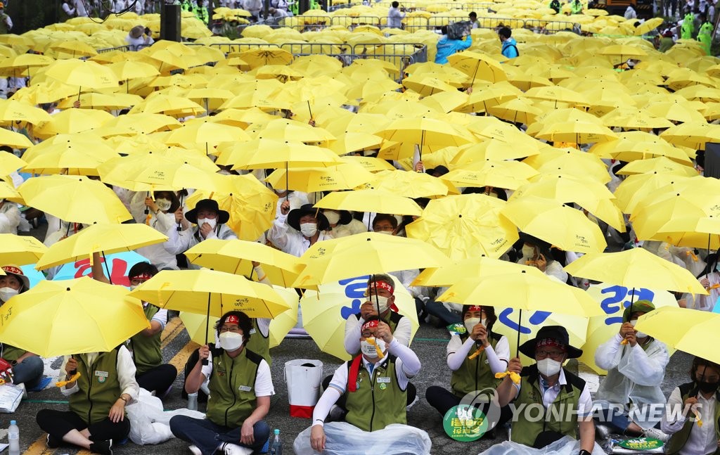 "불법 의료 근절"