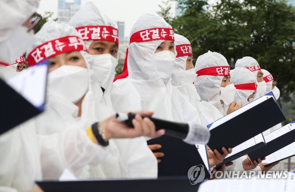 결의문 낭독하는 민주노총 전국보건의료산업노조