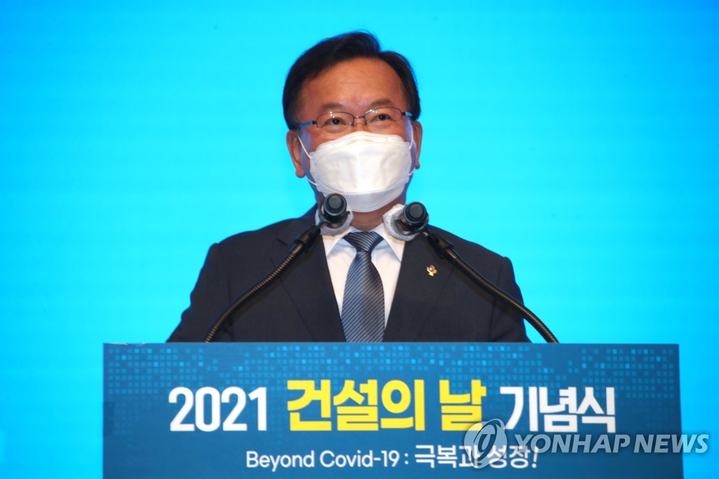 건설의 날 기념식서 축사하는 김부겸 총리