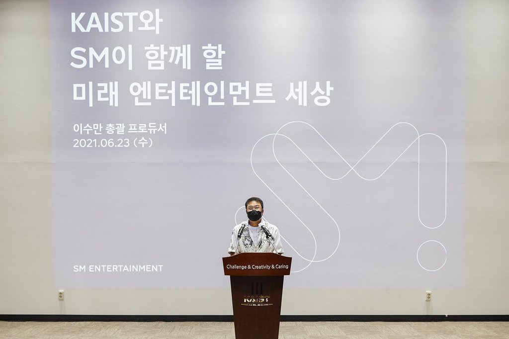 SM Entertainment-KAIST metaverse MOU SM Entertainment-KAIST metaverse MOU