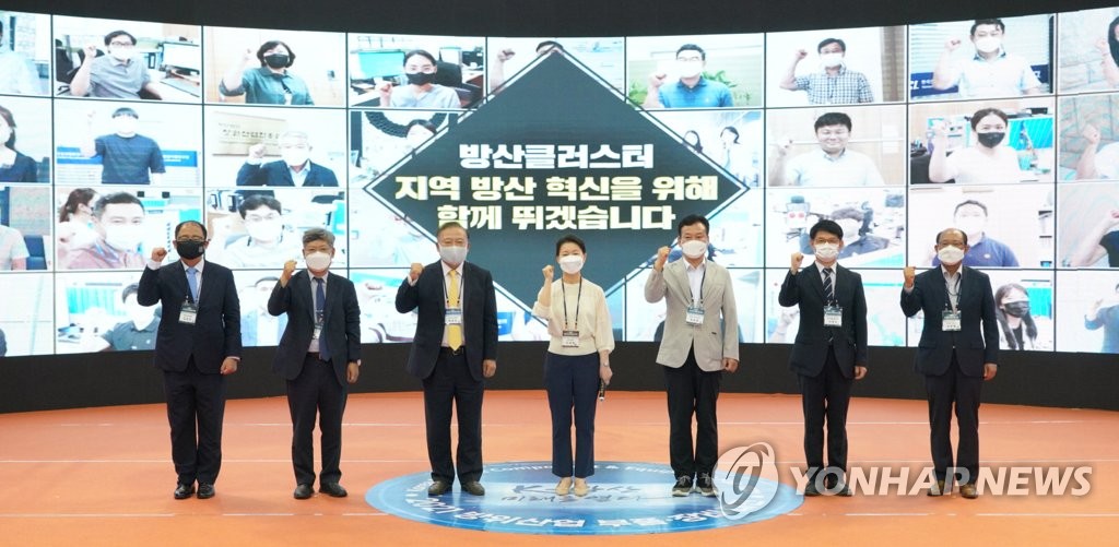 경남·창원 방산혁신클러스터 성과보고회