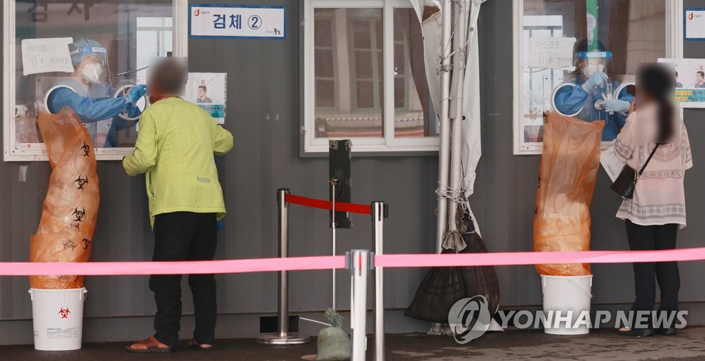 임시 선별검사소