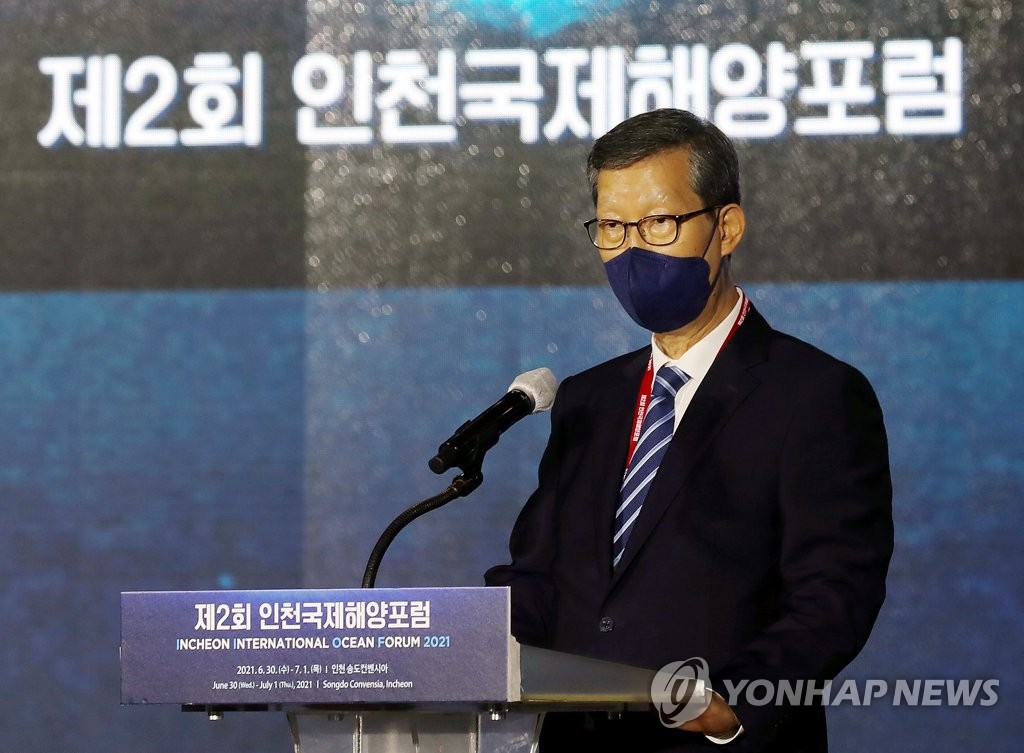 PDG de Yonhap