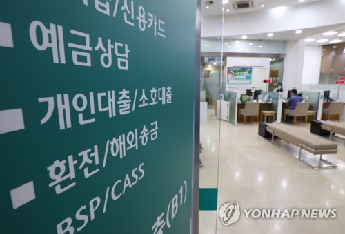 내주 가계 부채 보완 대책에서 DSR 규제 조기 확대될듯
