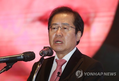 특강하는 홍준표 의원