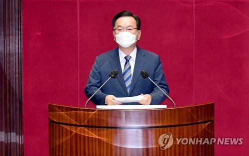 2차 추경안 관련 시정연설하는 김부겸 총리