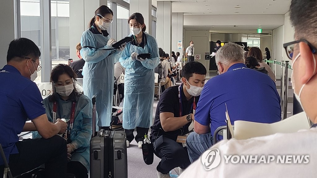 검역 대기하는 올림픽 해외 입국자들