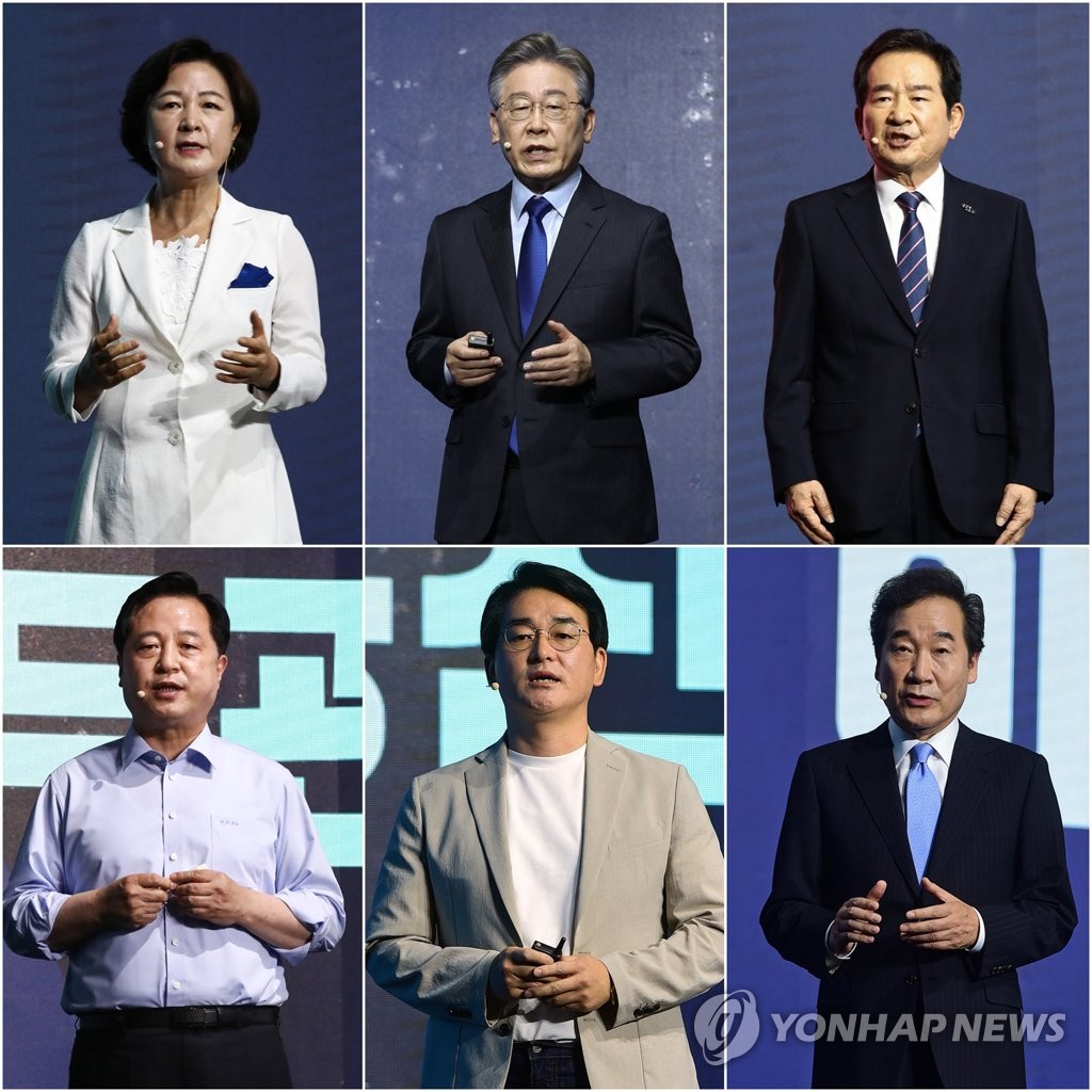 6인의 민주당 대선 경선 후보