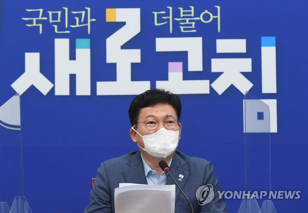 발언하는 송영길 대표