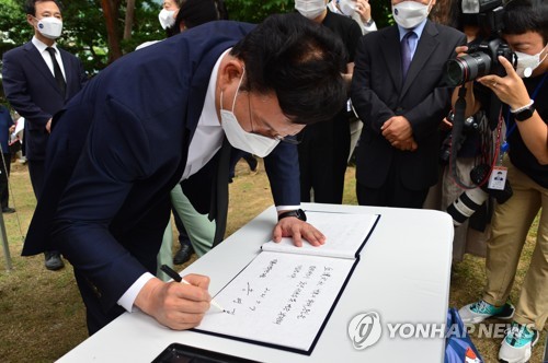 방명록 작성하는 민주당 송영길 대표