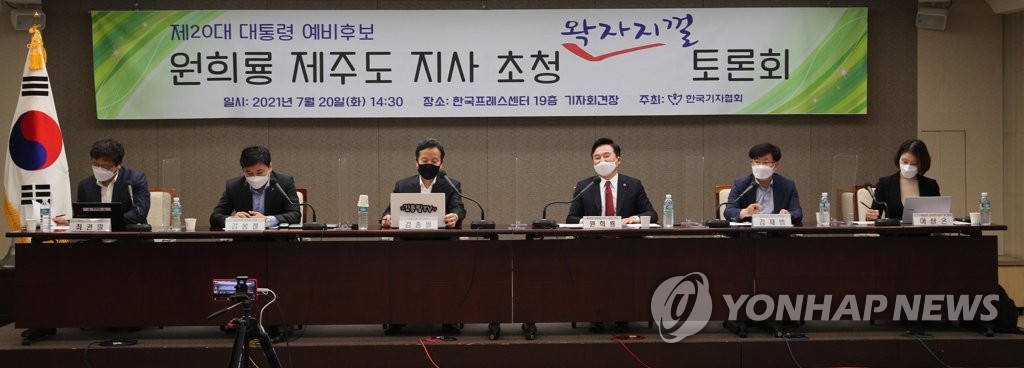 인사말 하는 원희룡 제주도지사