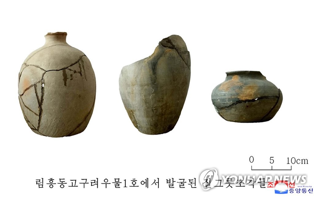 평양 대성구역 임흥동서 발굴된 고구려 유물·유적