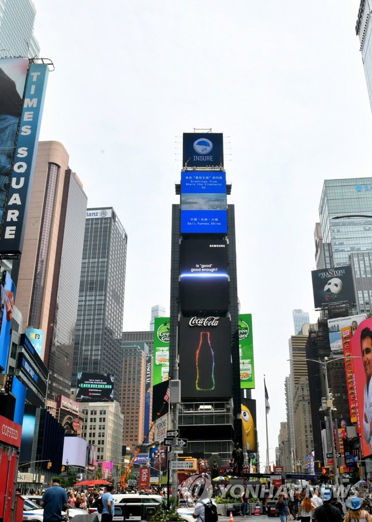 Samsung's ad ahead of Galaxy Unpacked event Samsung's ad ahead of Galaxy Unpacked event