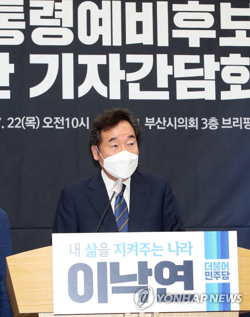 Ruling party's presidential hopeful Ruling party's presidential hopeful