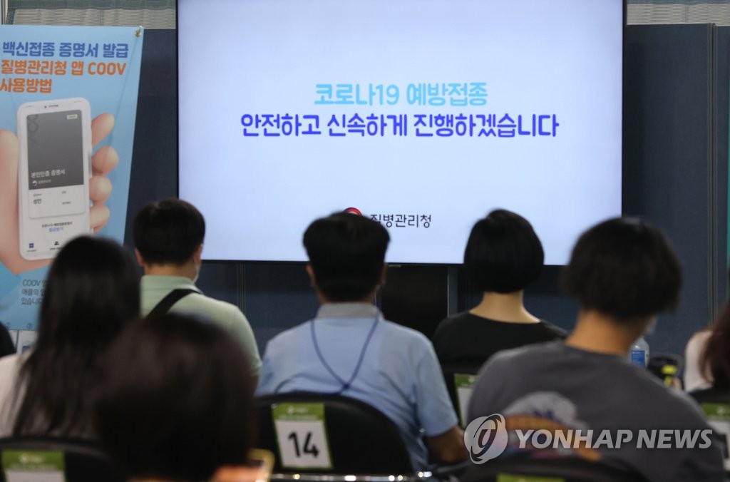 "안전하고 신속하게 진행하겠습니다"