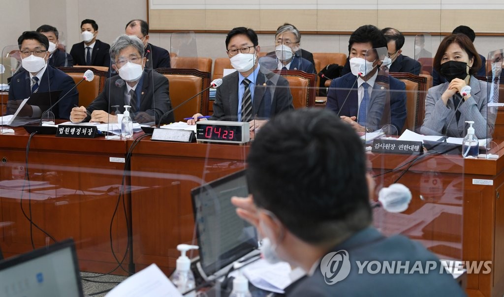 법사위 출석한 공수처장과 법무부 장관
