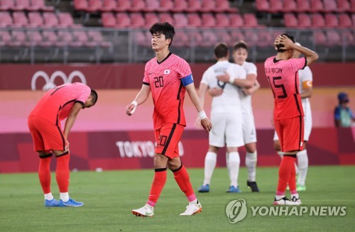 태극전사들의 아쉬운 패배