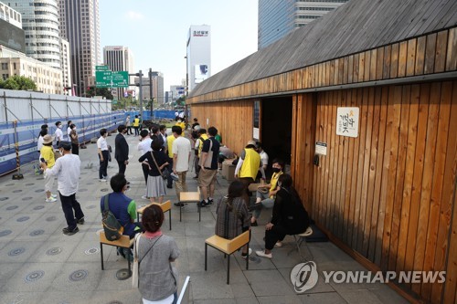 세월호 광화문기억공간 정리 문제 협의