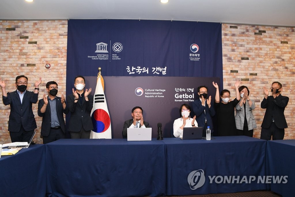 '한국의 갯벌' 세계유산 등재