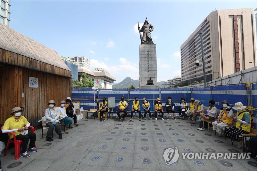 '세월호 기억공간' 서울시의회 임시공간으로 이전, 기자회견하는 유가족들