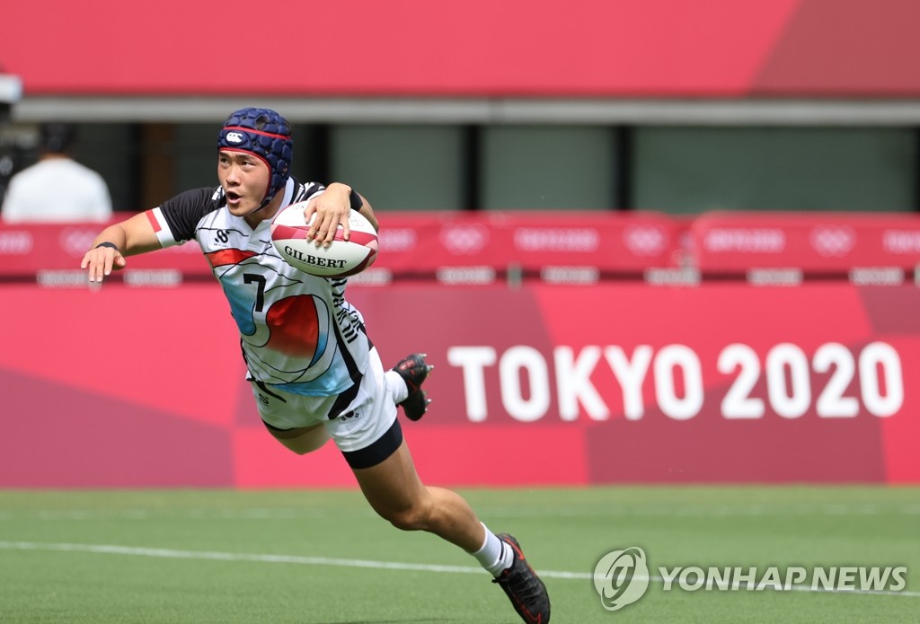 S. Korean rugby sevens player S. Korean rugby sevens player