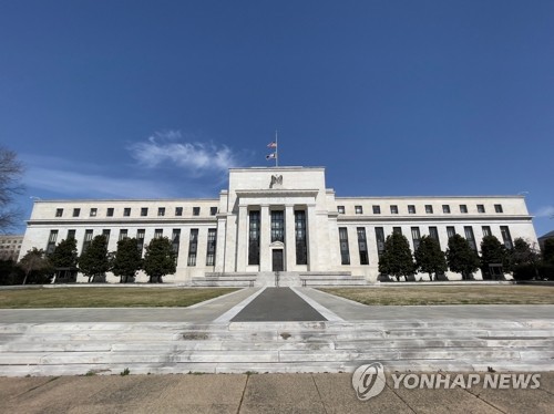 기준금리 현 0.00~0.25%로 동결한 미 연준