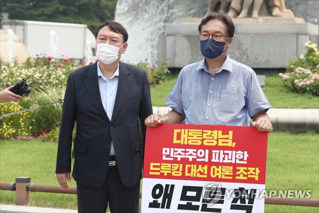 정진석 1인 시위 현장 방문해 발언하는 윤석열