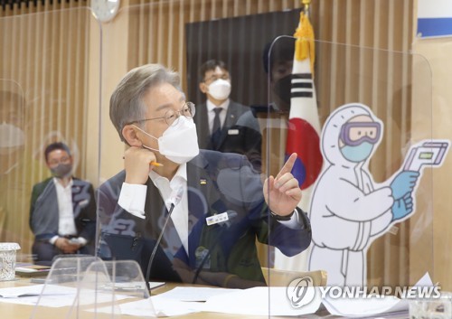 발언하는 이재명 경기지사