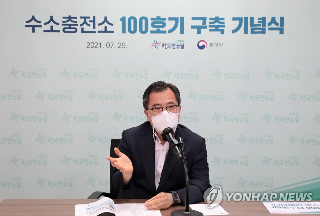 축사하는 홍정기 환경부 차관