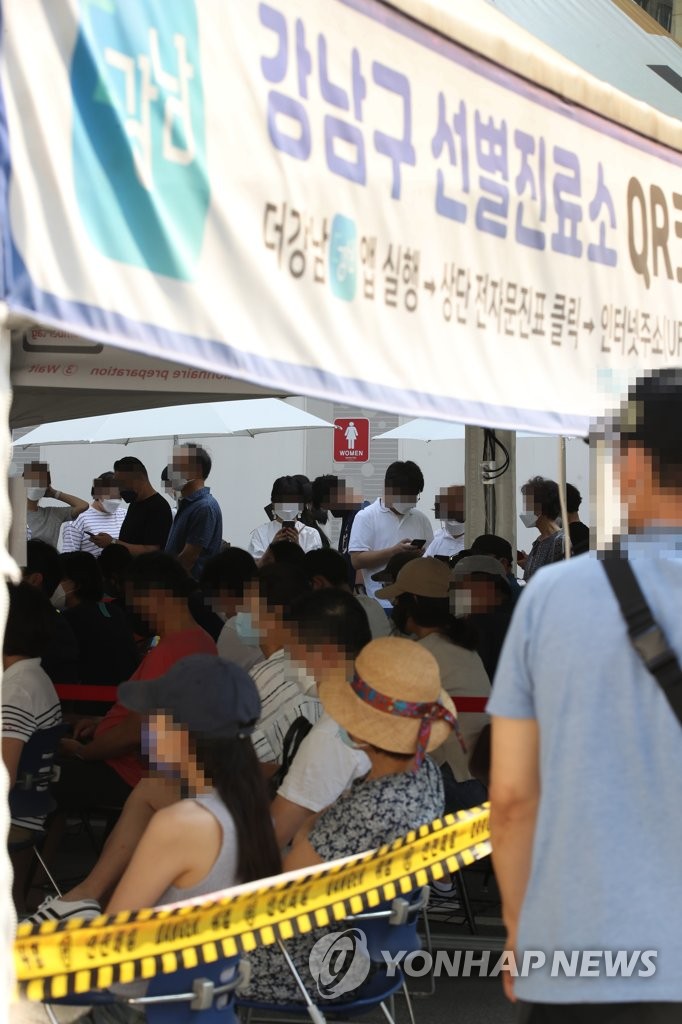 코로나19 검사 기다리는 시민들