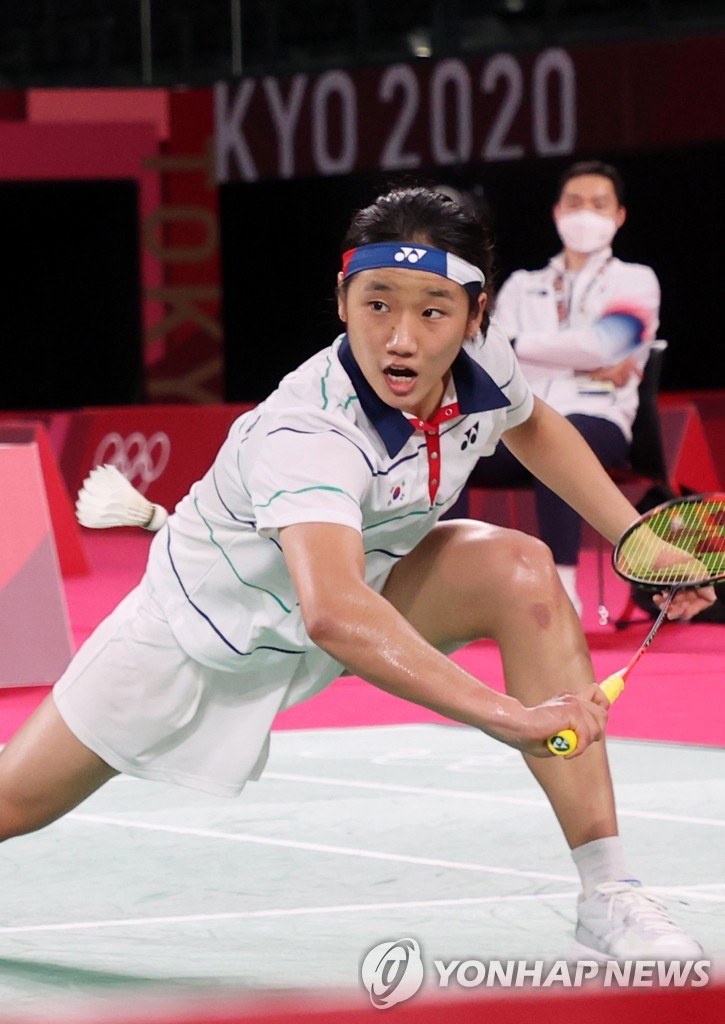 S. Korean badminton player S. Korean badminton player