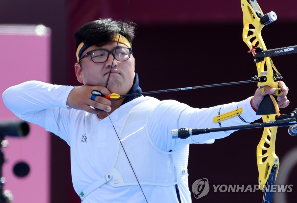 Archer Kim Woo-jin Archer Kim Woo-jin