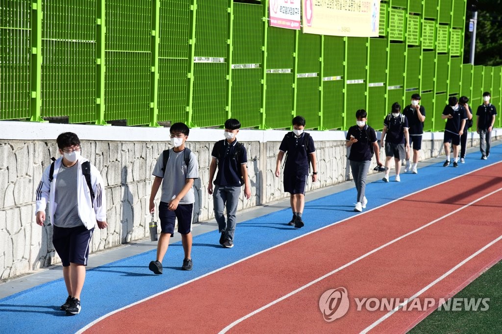 Regreso a la escuela en Jeju Regreso a la escuela en Jeju