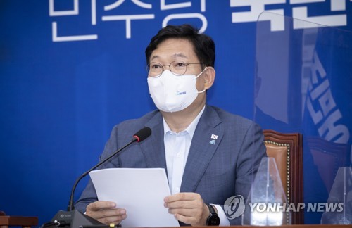 최고위원회의에서 발언하는 송영길 대표