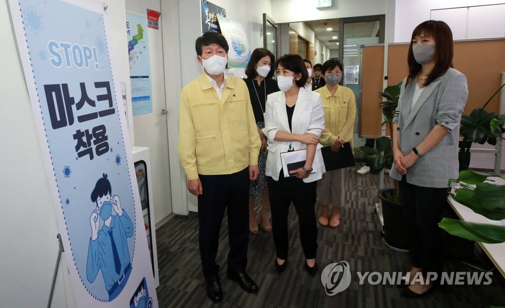콜센터 방역관리 상황 점검하는 안경덕 장관
