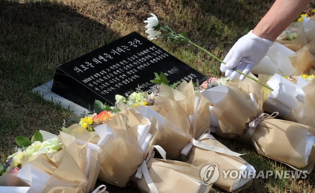 '의로운 희생' 춘천 의암호 사고 1주기 추모