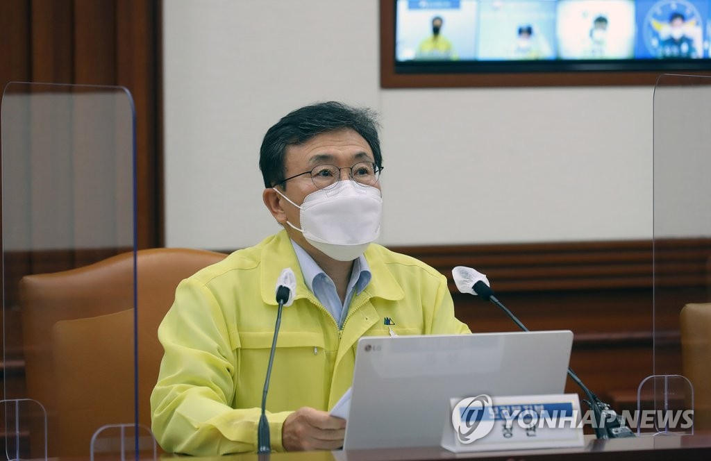 중대본 회의 주재하는 권덕철 장관