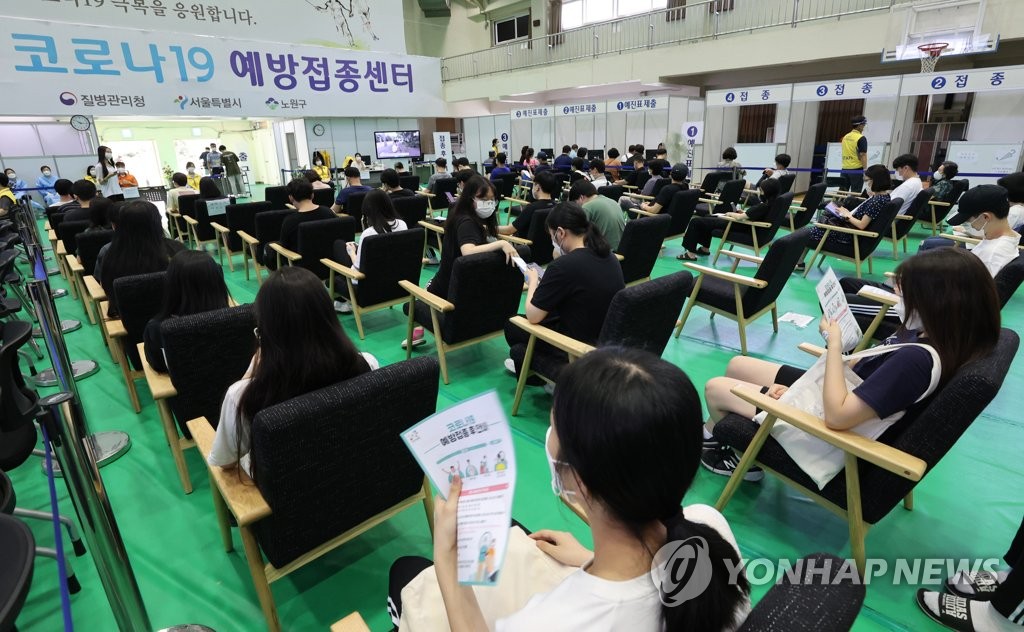 고3 수험생들 백신 2차 접종